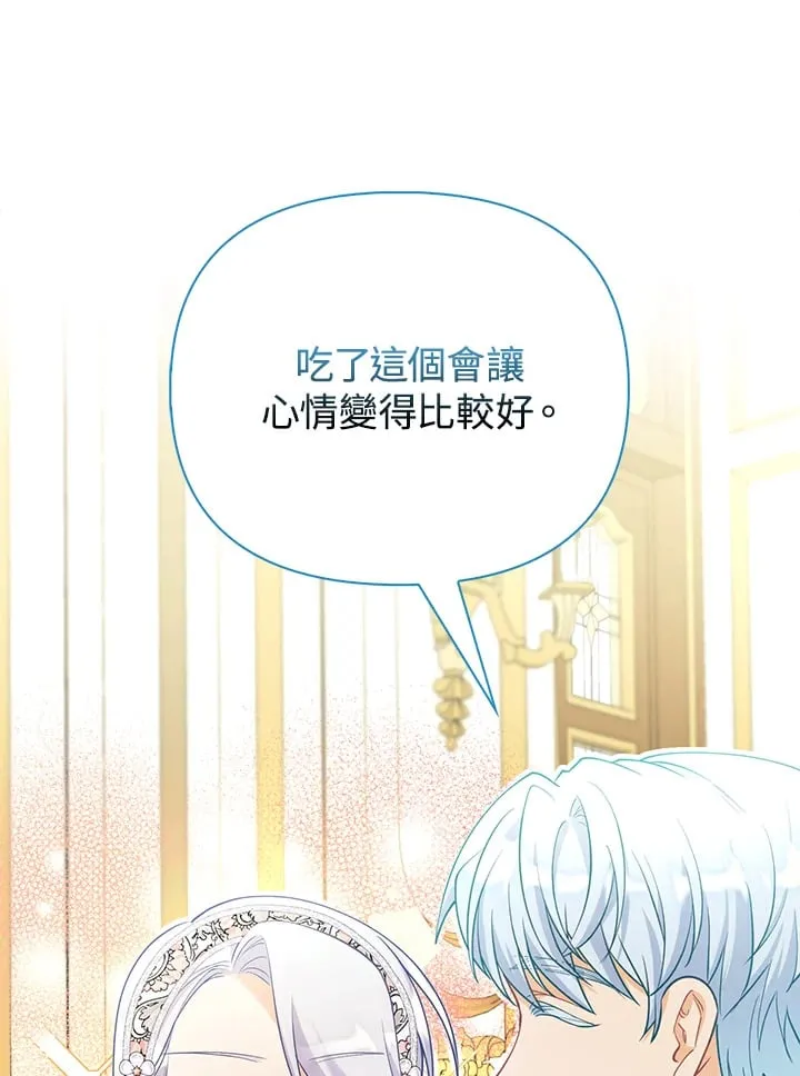 第20话 第50页