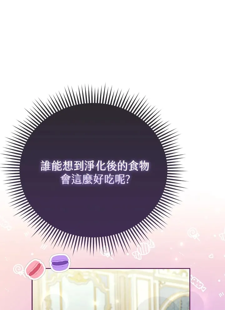 第20话 第52页