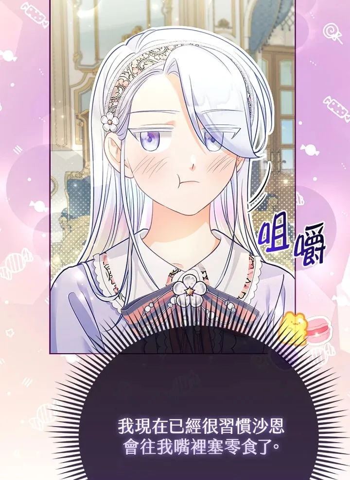 第20话 第53页