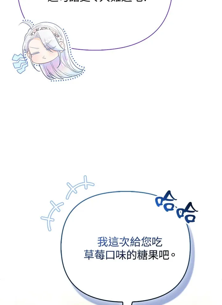 第20话 第56页