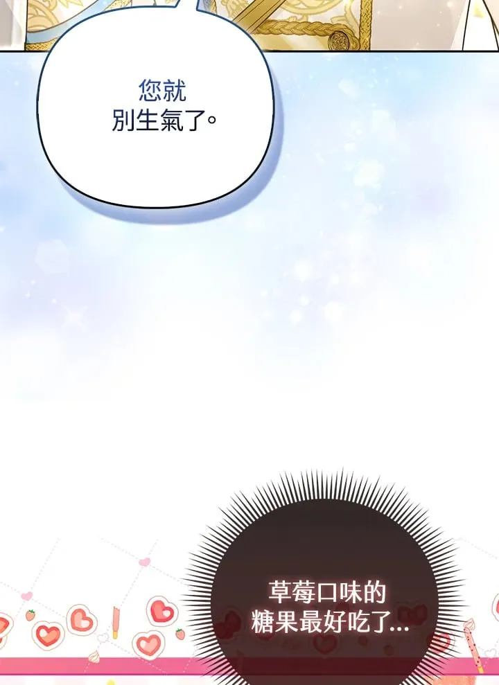 第20话 第58页