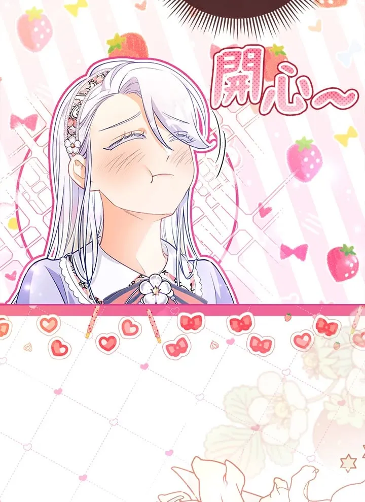 第20话 第59页
