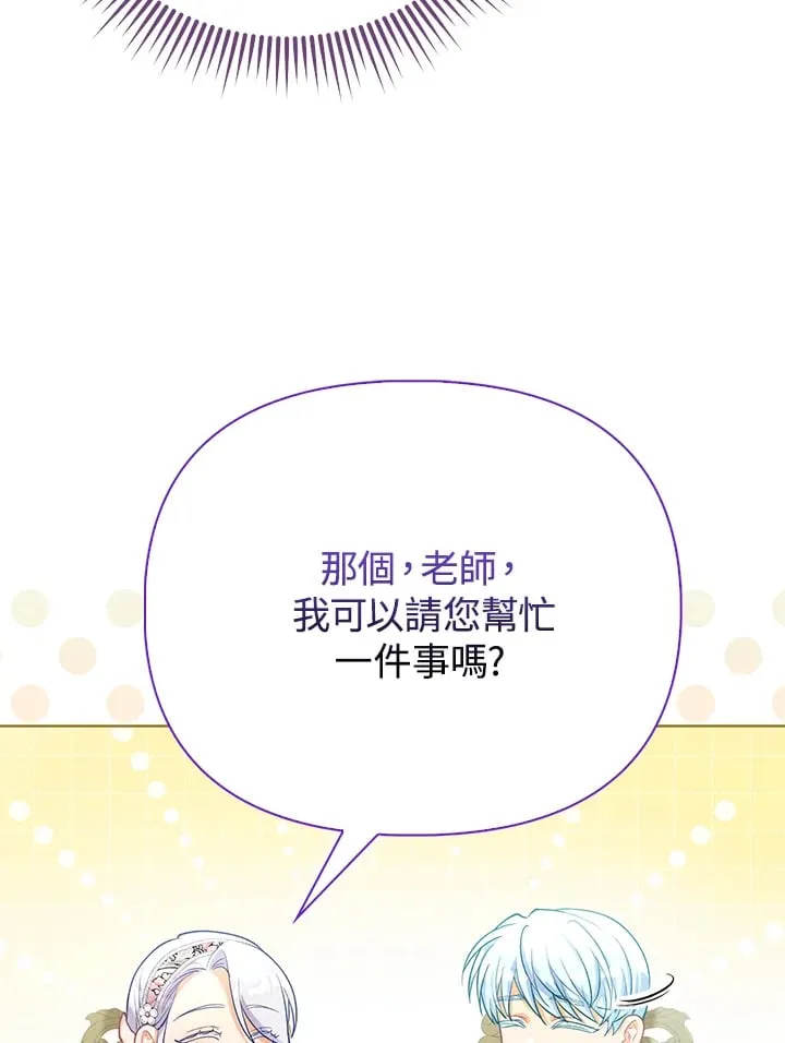 第20话 第73页