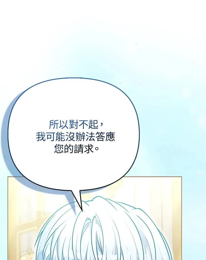 第20话 第88页