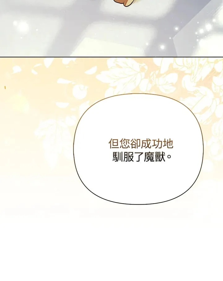 第20话 第95页