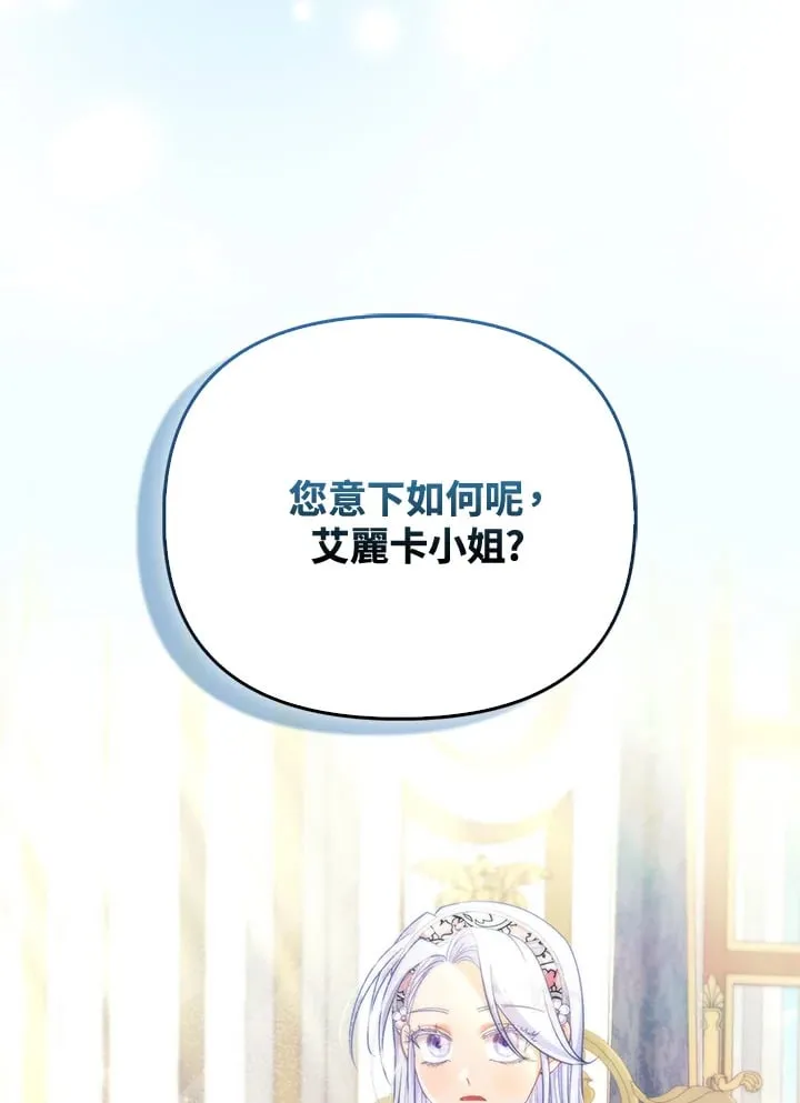 第20话 第100页