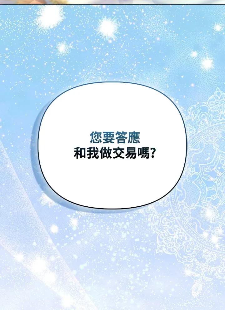 第20话 第102页