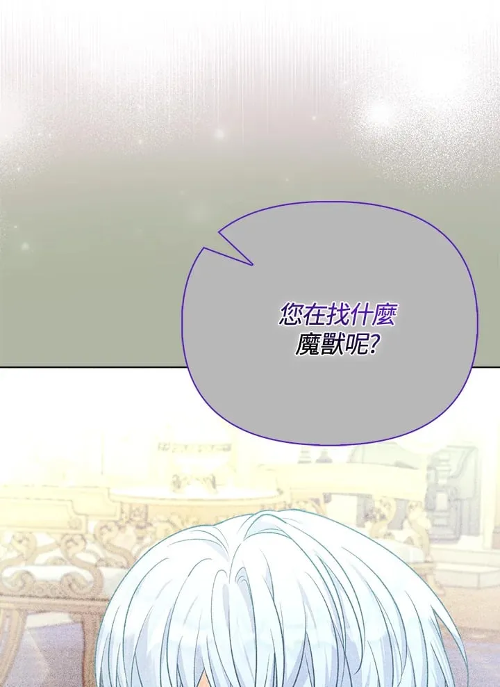 第20话 第107页