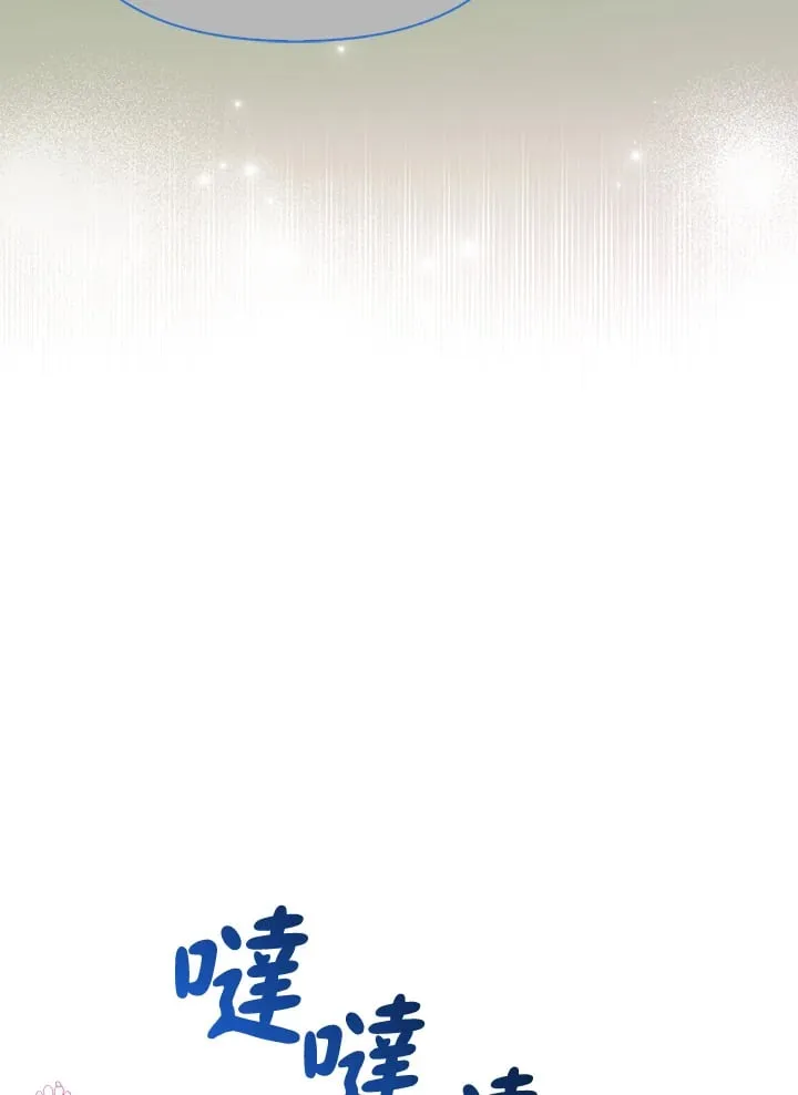 第20话 第109页