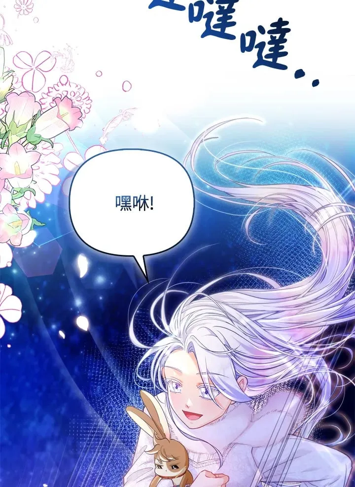 第20话 第110页