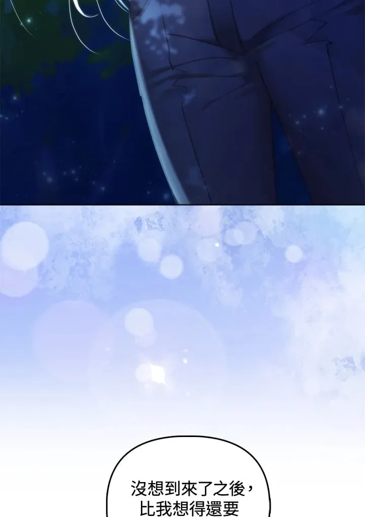 第20话 第124页