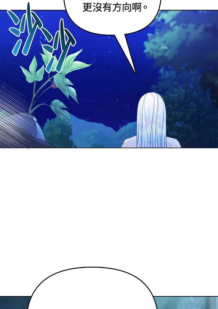 第20话 第125页