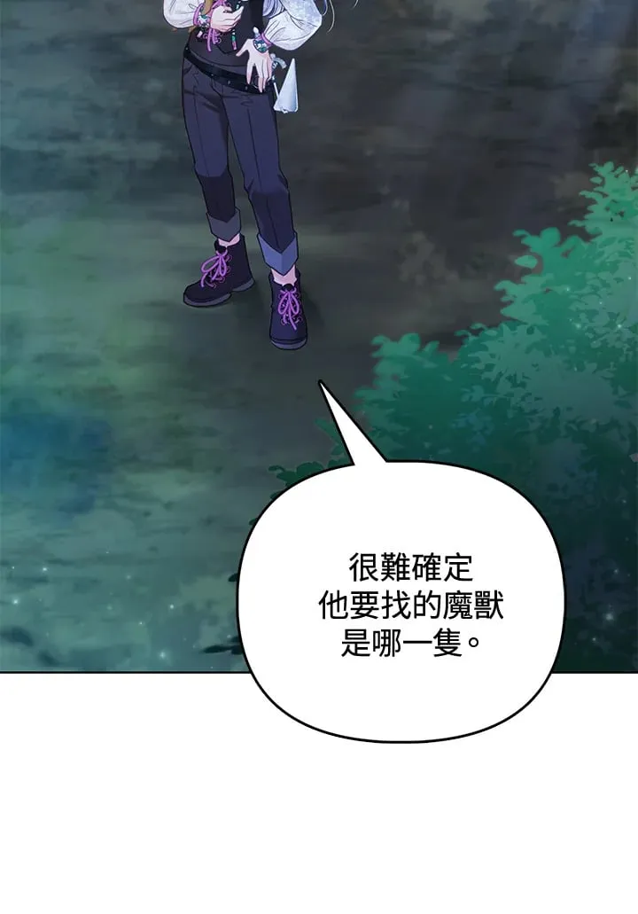 第20话 第127页
