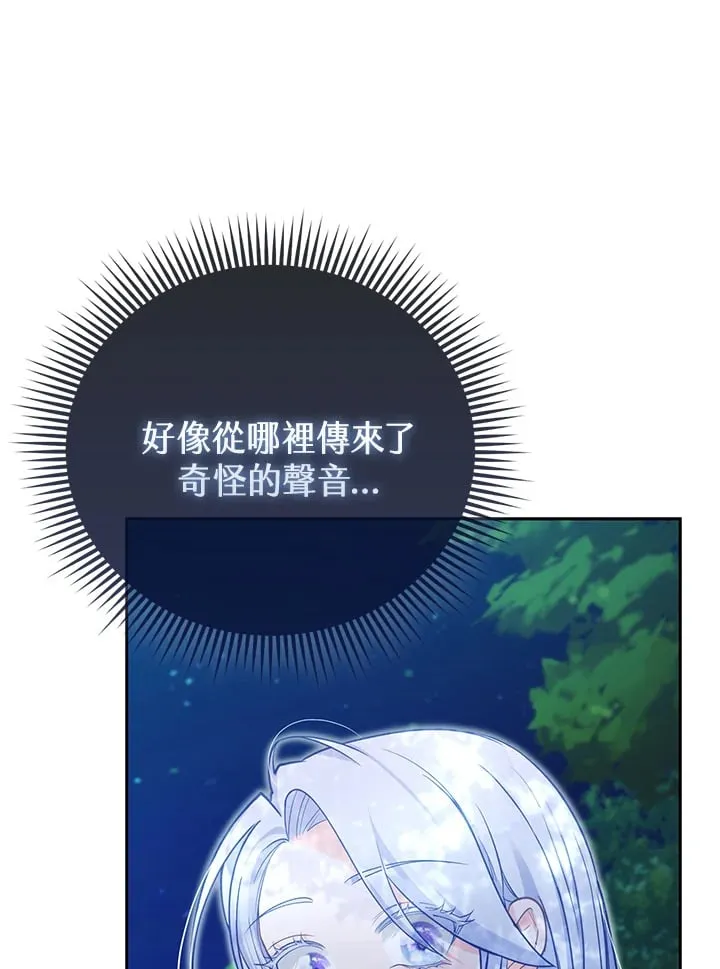 第20话 第128页
