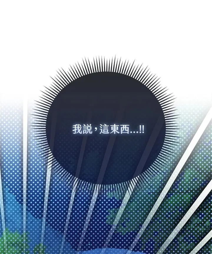 第21话 第1页