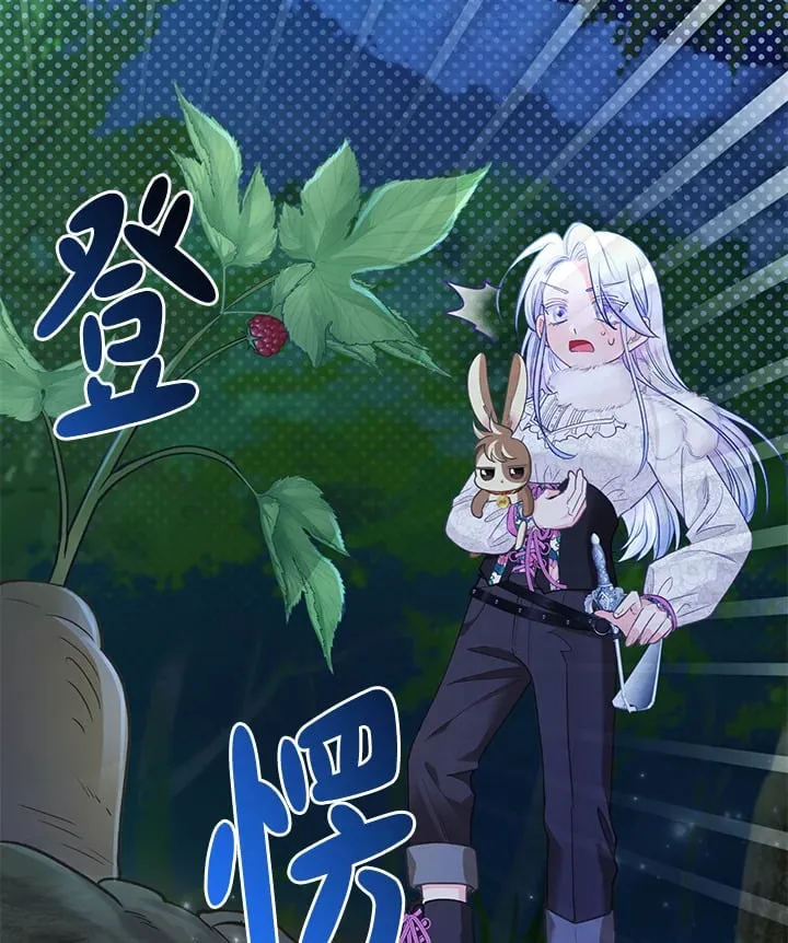 第21话 第2页