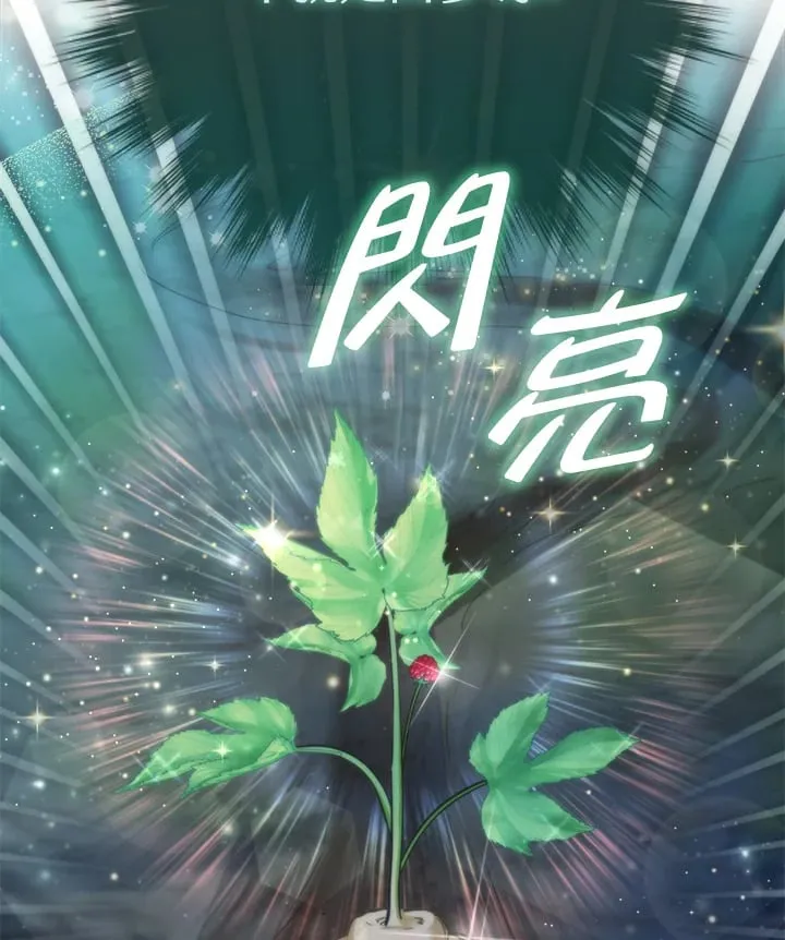 第21话 第4页