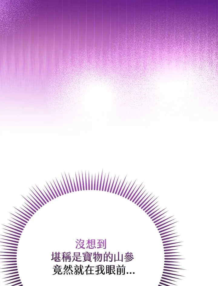 第21话 第12页