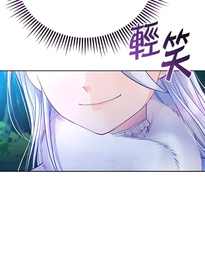 第21话 第13页