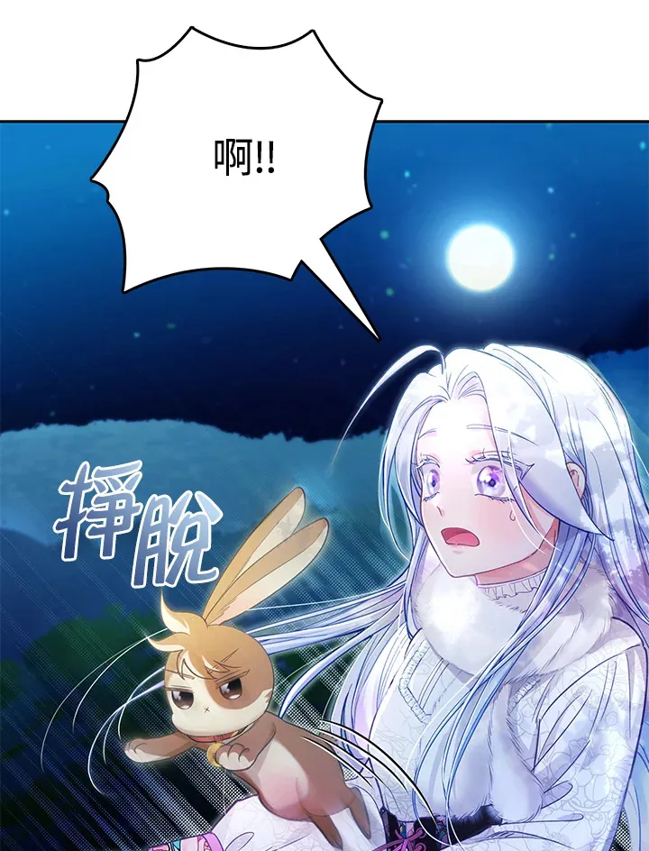 第21话 第14页