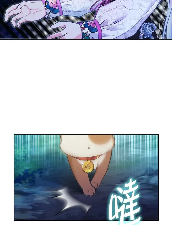 第21话 第15页