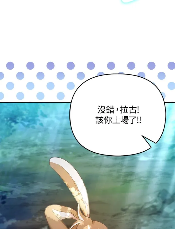 第21话 第16页
