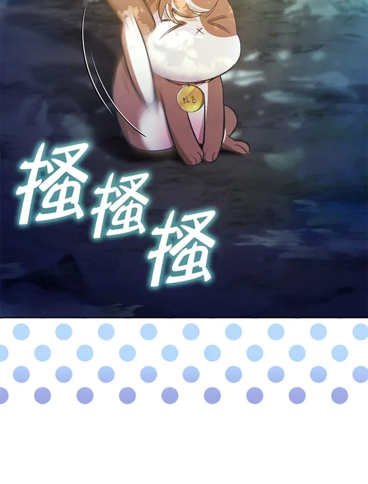 第21话 第17页