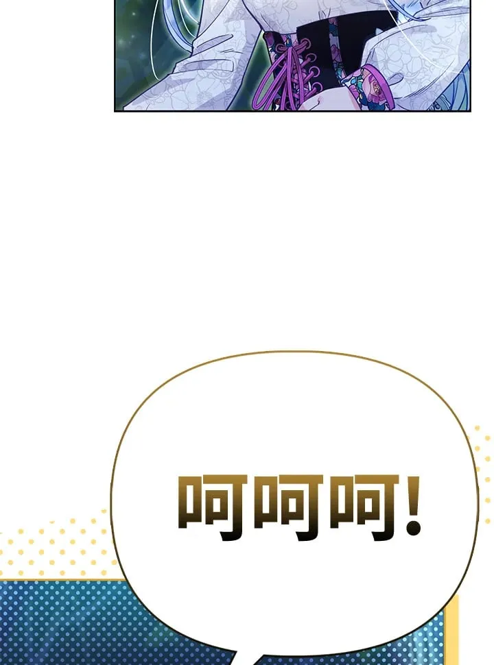 第21话 第19页