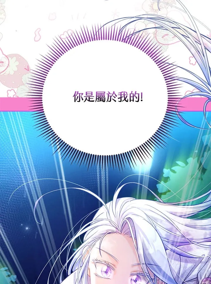 第21话 第21页