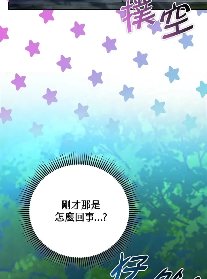 第21话 第24页