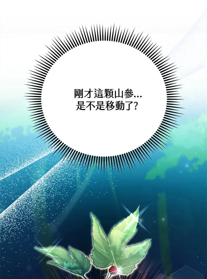 第21话 第26页
