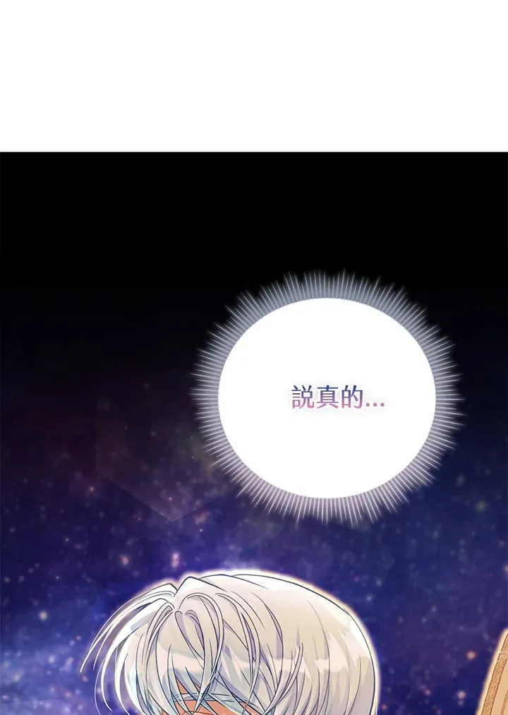 第21话 第28页