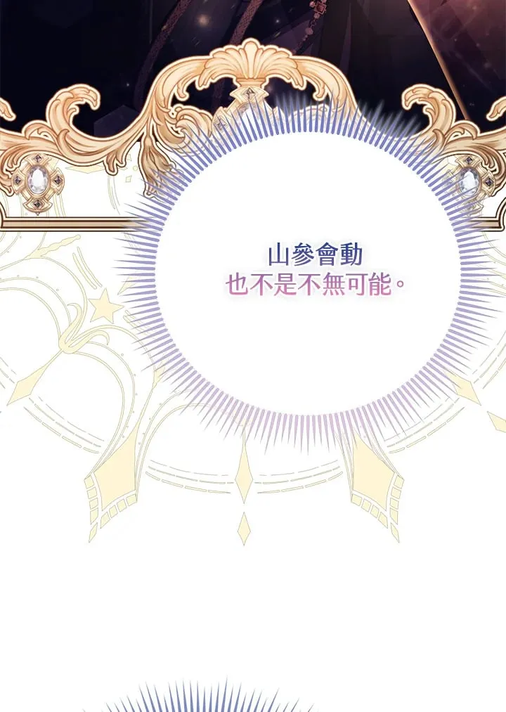 第21话 第31页