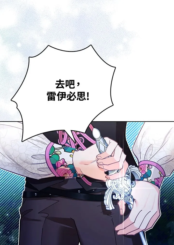 第21话 第33页