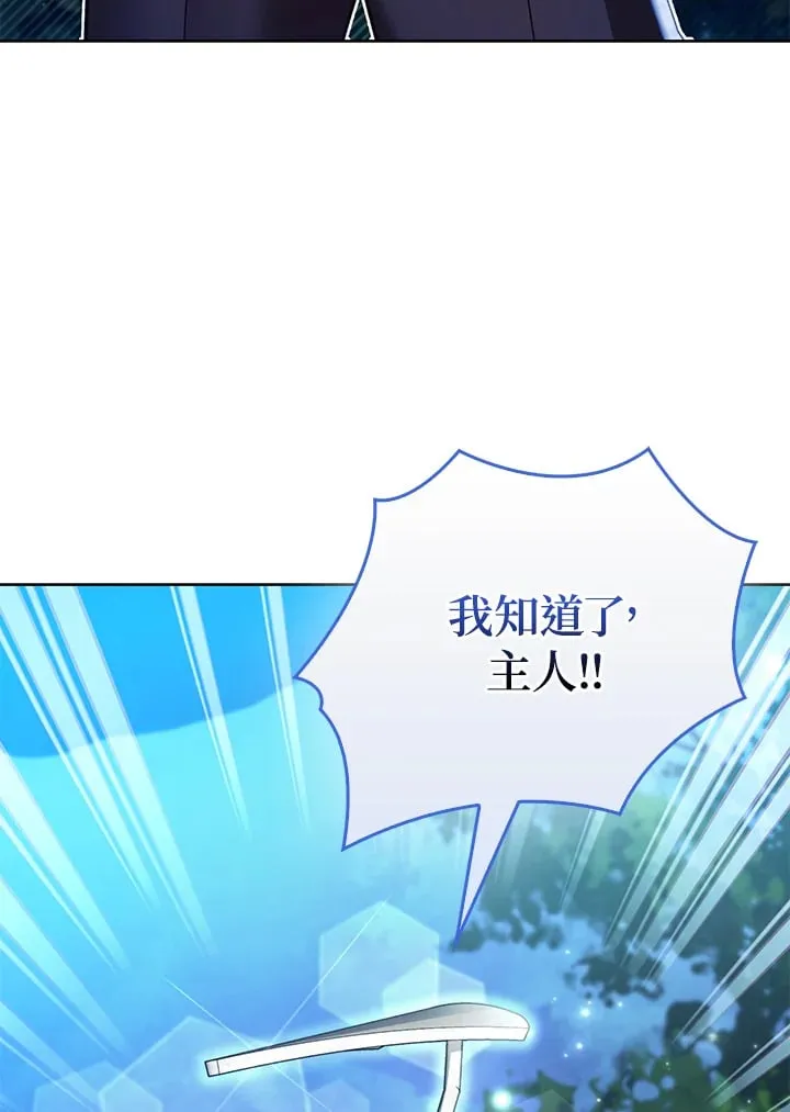 第21话 第34页