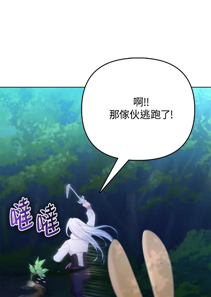 第21话 第36页