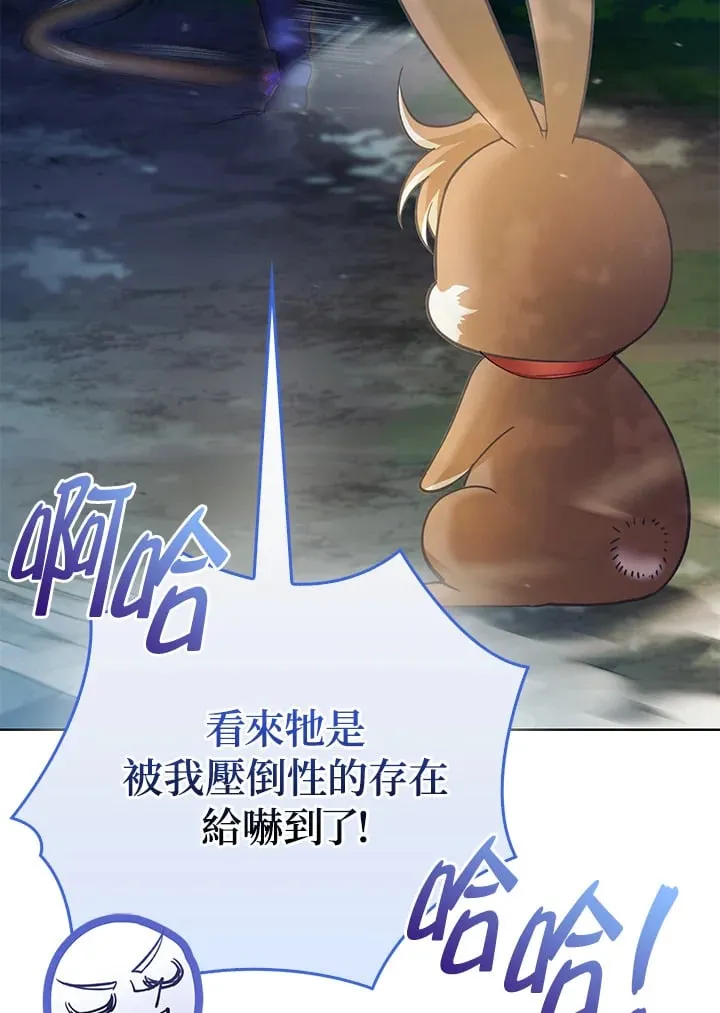 第21话 第37页