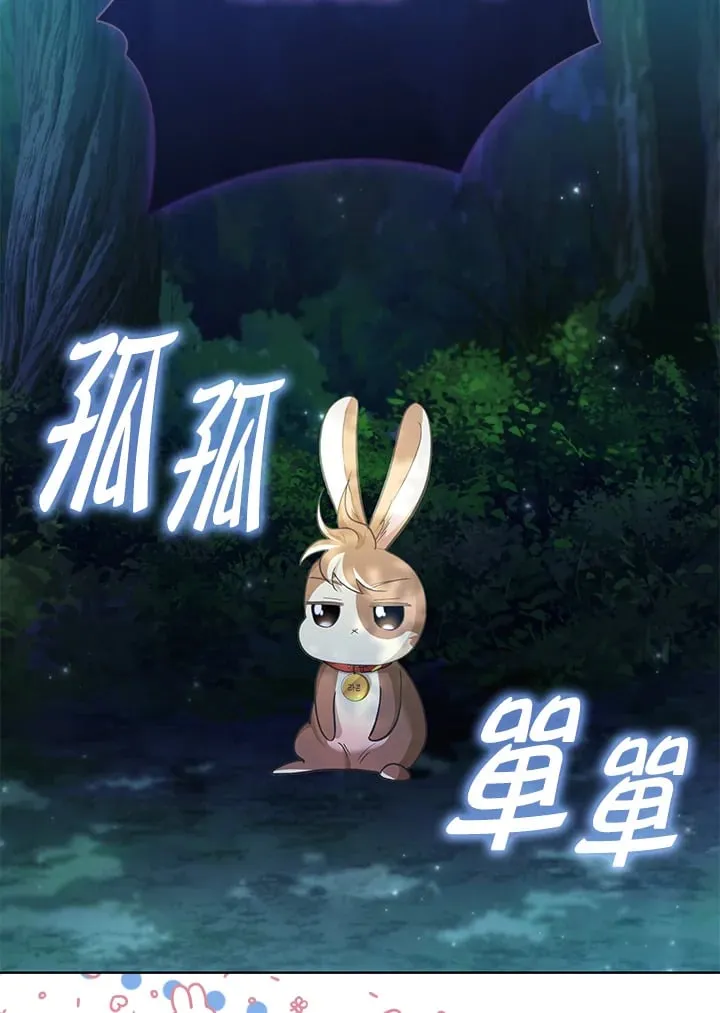 第21话 第39页