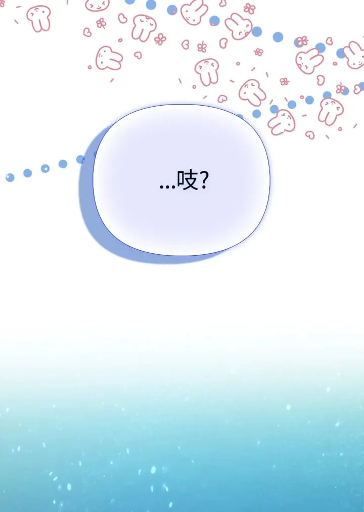 第21话 第40页