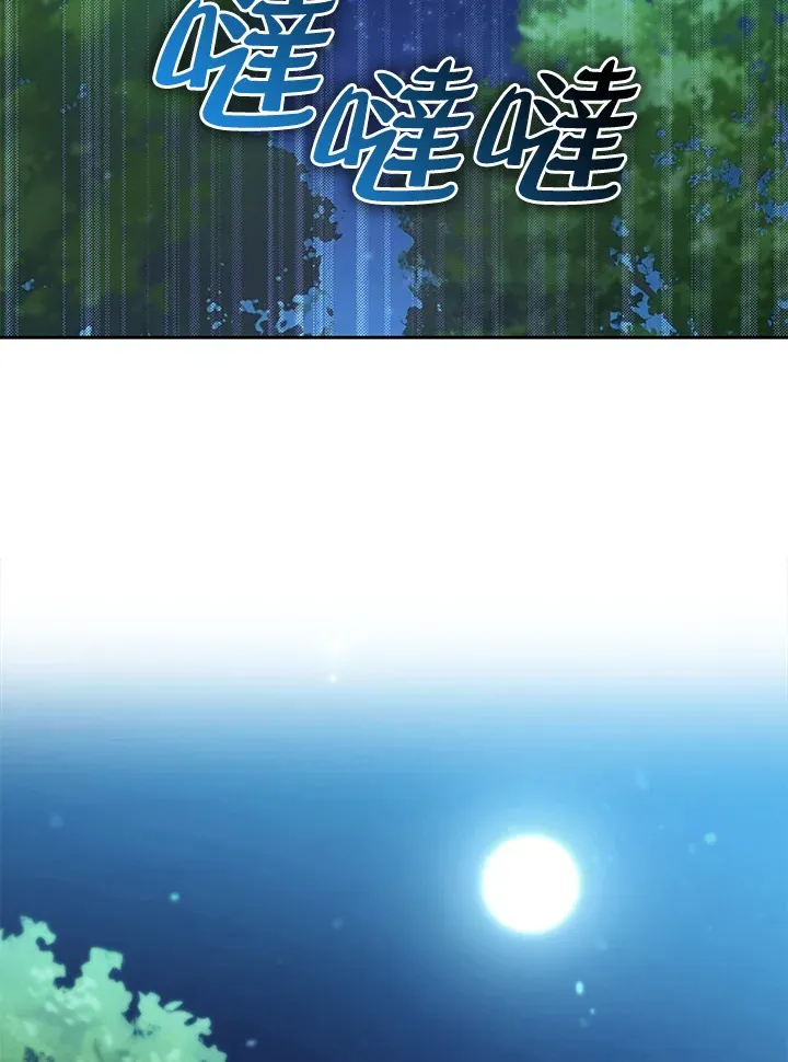 第21话 第43页