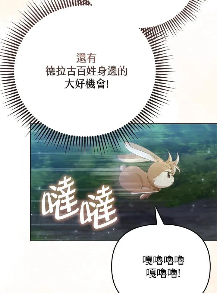 第21话 第47页
