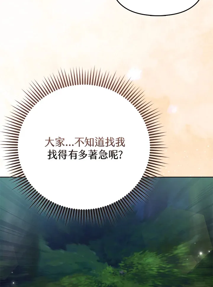 第21话 第48页