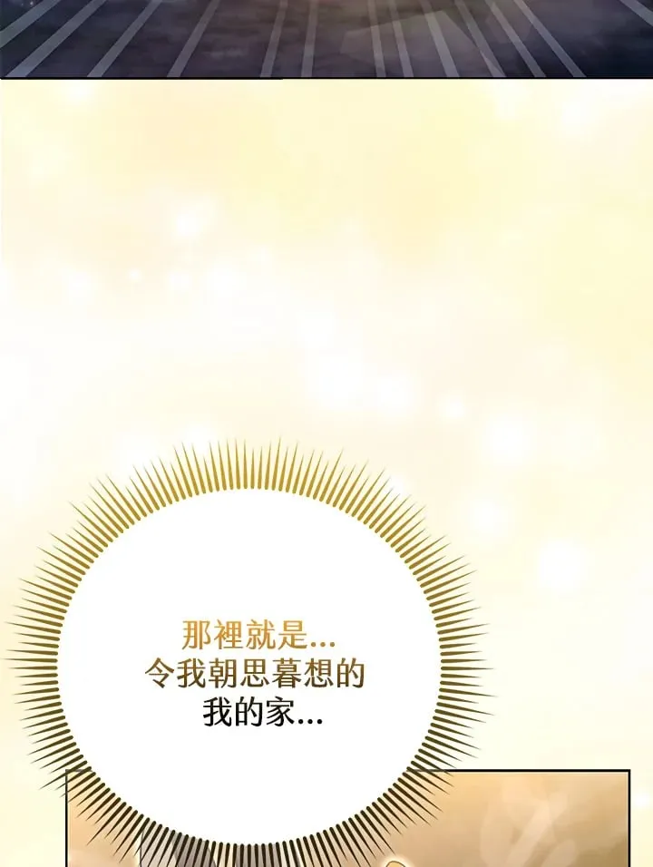 第21话 第56页