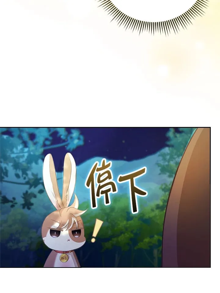 第21话 第58页