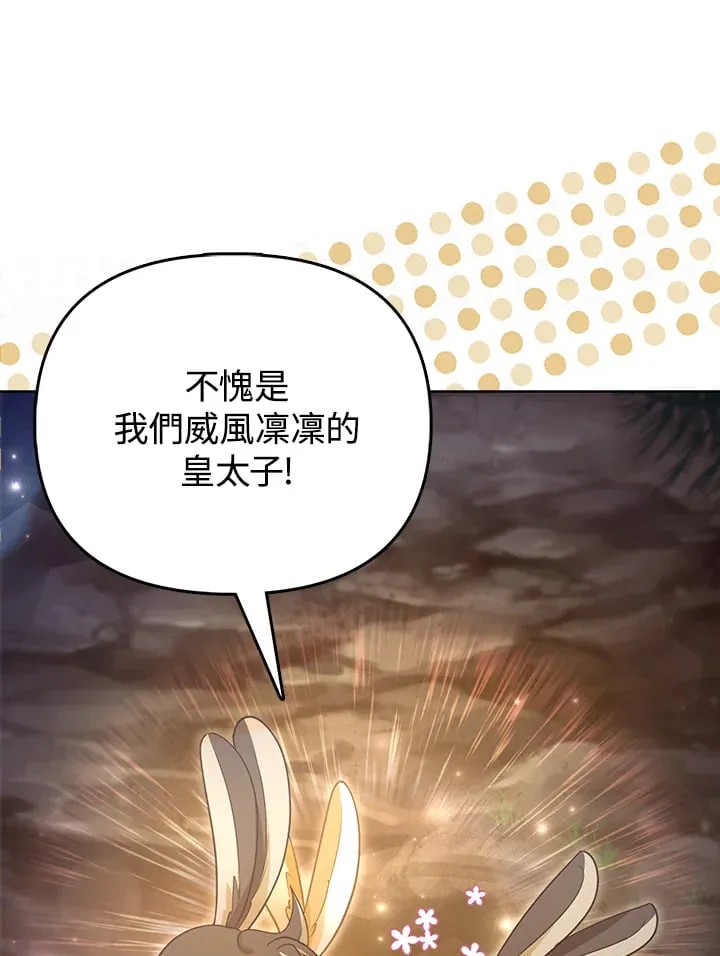 第21话 第59页