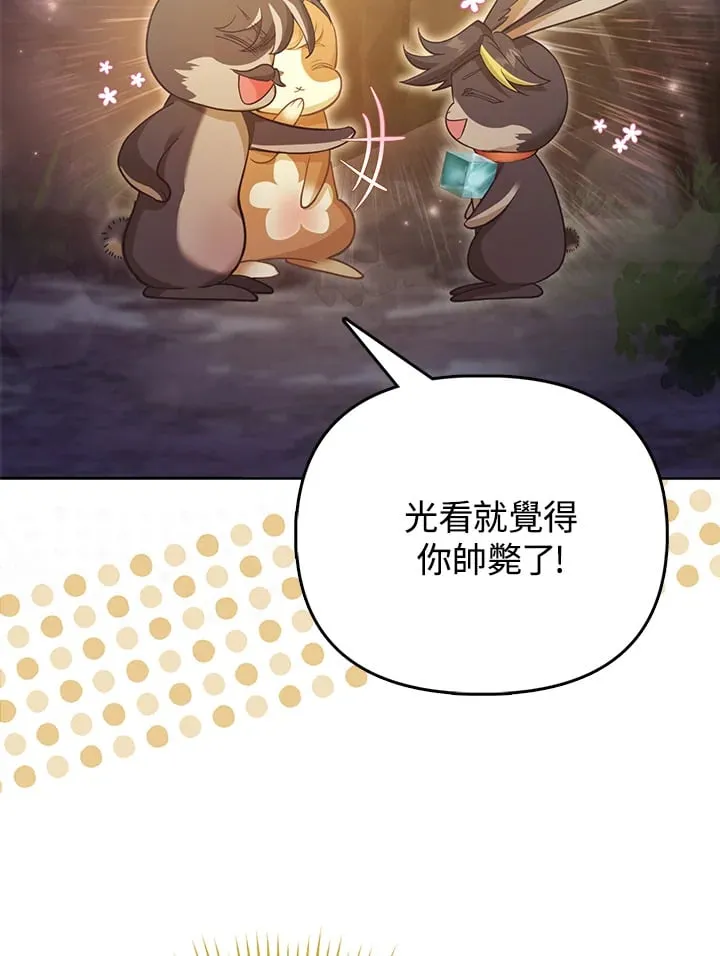 第21话 第60页