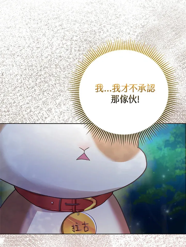 第21话 第62页