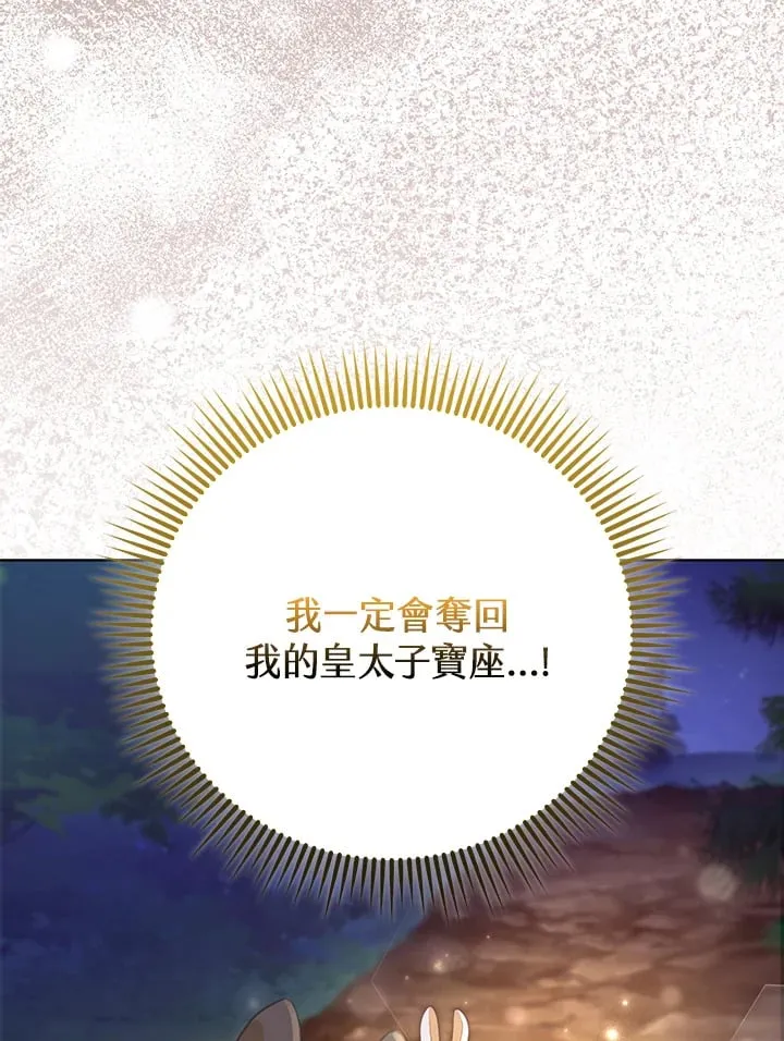 第21话 第63页
