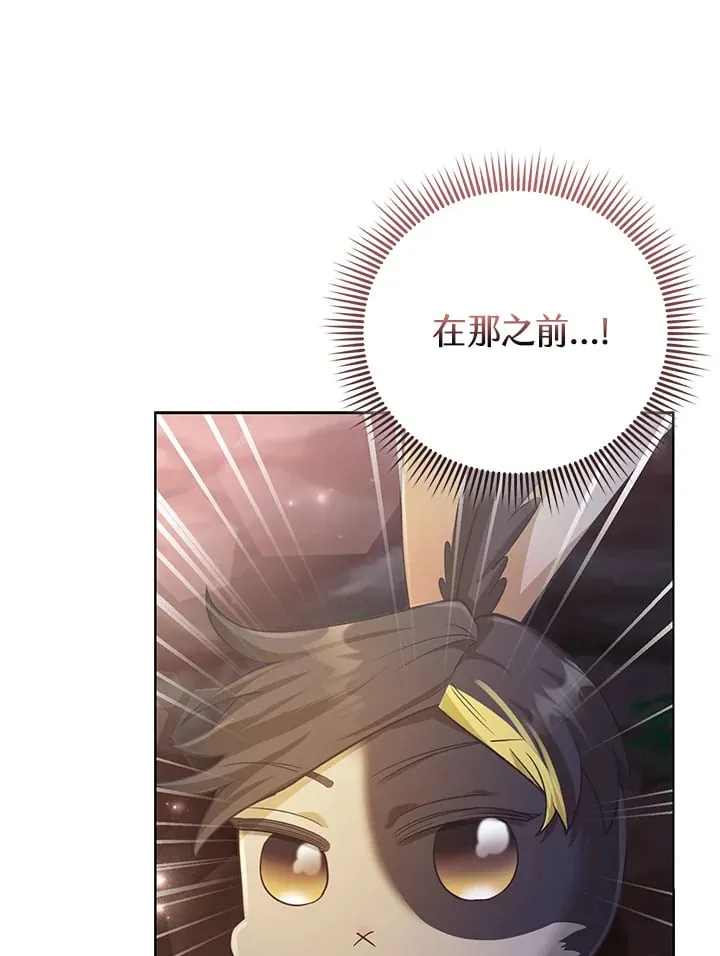 第21话 第65页