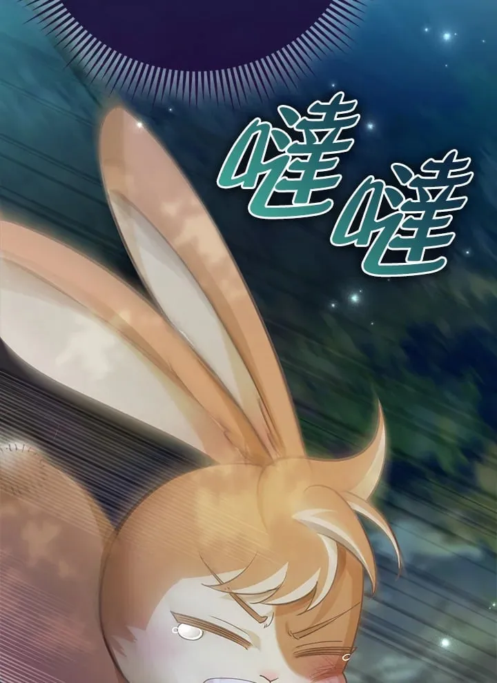 第21话 第77页